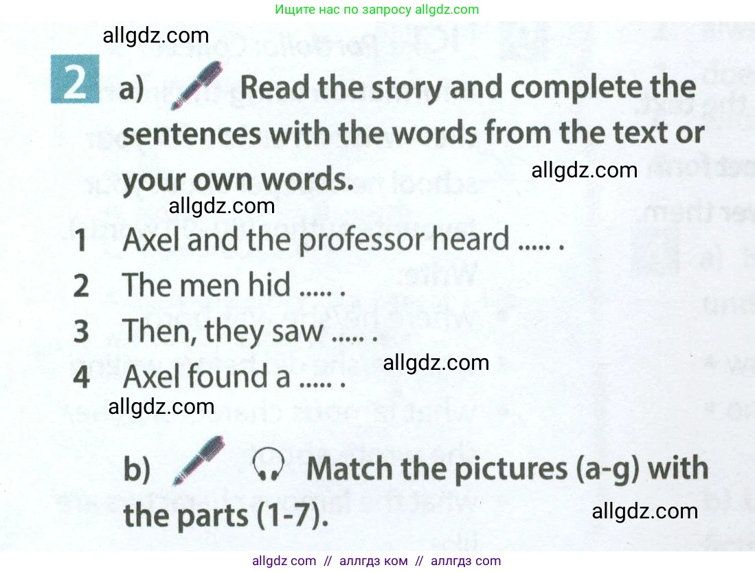 Английский язык (english), 7 класс Учебник (Student's book), авторы: Ваулина Юлия Евгеньевна (Vaulina Julia), Дули Дженни (Dooley Jenny), Подоляко Ольга Евгеньевна (Podolyako Olga), Эванс Вирджиния (Evans Virginia), издательство Просвещение, Москва, 2023, красного цвета, страница 18, номер 2, Условие 2023-2027