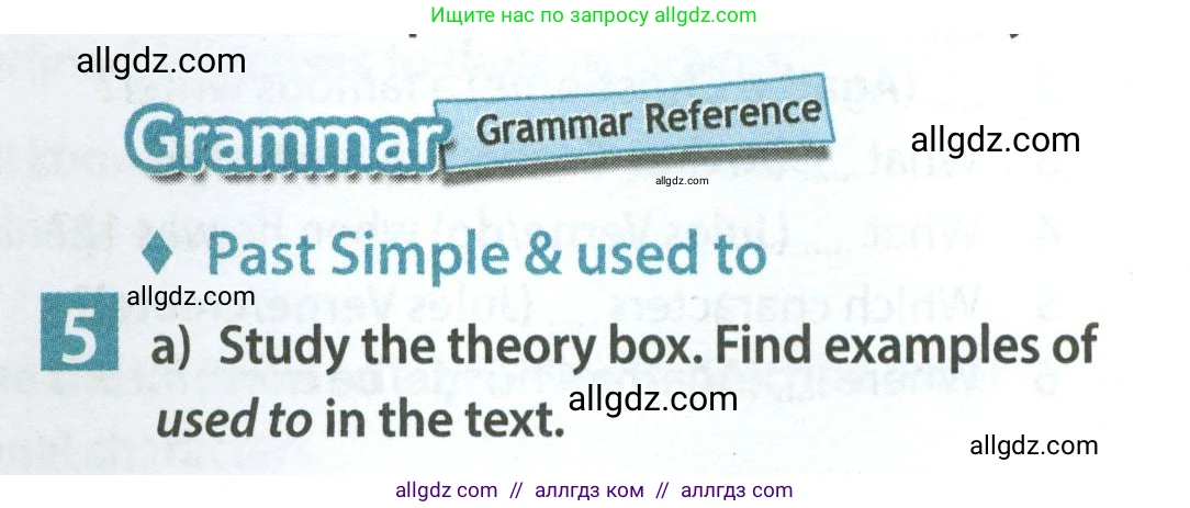 Английский язык (english), 7 класс Учебник (Student's book), авторы: Ваулина Юлия Евгеньевна (Vaulina Julia), Дули Дженни (Dooley Jenny), Подоляко Ольга Евгеньевна (Podolyako Olga), Эванс Вирджиния (Evans Virginia), издательство Просвещение, Москва, 2023, красного цвета, страница 18, номер 5, Условие 2023-2027