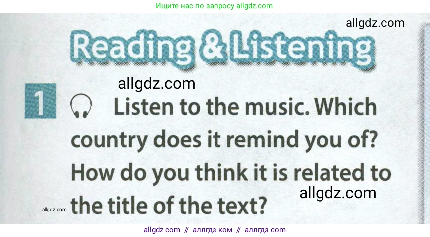 Английский язык (english), 7 класс Учебник (Student's book), авторы: Ваулина Юлия Евгеньевна (Vaulina Julia), Дули Дженни (Dooley Jenny), Подоляко Ольга Евгеньевна (Podolyako Olga), Эванс Вирджиния (Evans Virginia), издательство Просвещение, Москва, 2023, красного цвета, страница 21, номер 1, Условие 2023-2027