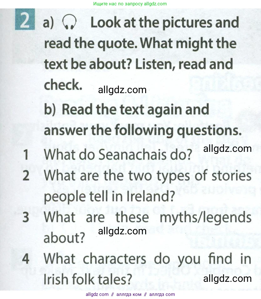 Английский язык (english), 7 класс Учебник (Student's book), авторы: Ваулина Юлия Евгеньевна (Vaulina Julia), Дули Дженни (Dooley Jenny), Подоляко Ольга Евгеньевна (Podolyako Olga), Эванс Вирджиния (Evans Virginia), издательство Просвещение, Москва, 2023, красного цвета, страница 21, номер 2, Условие 2023-2027