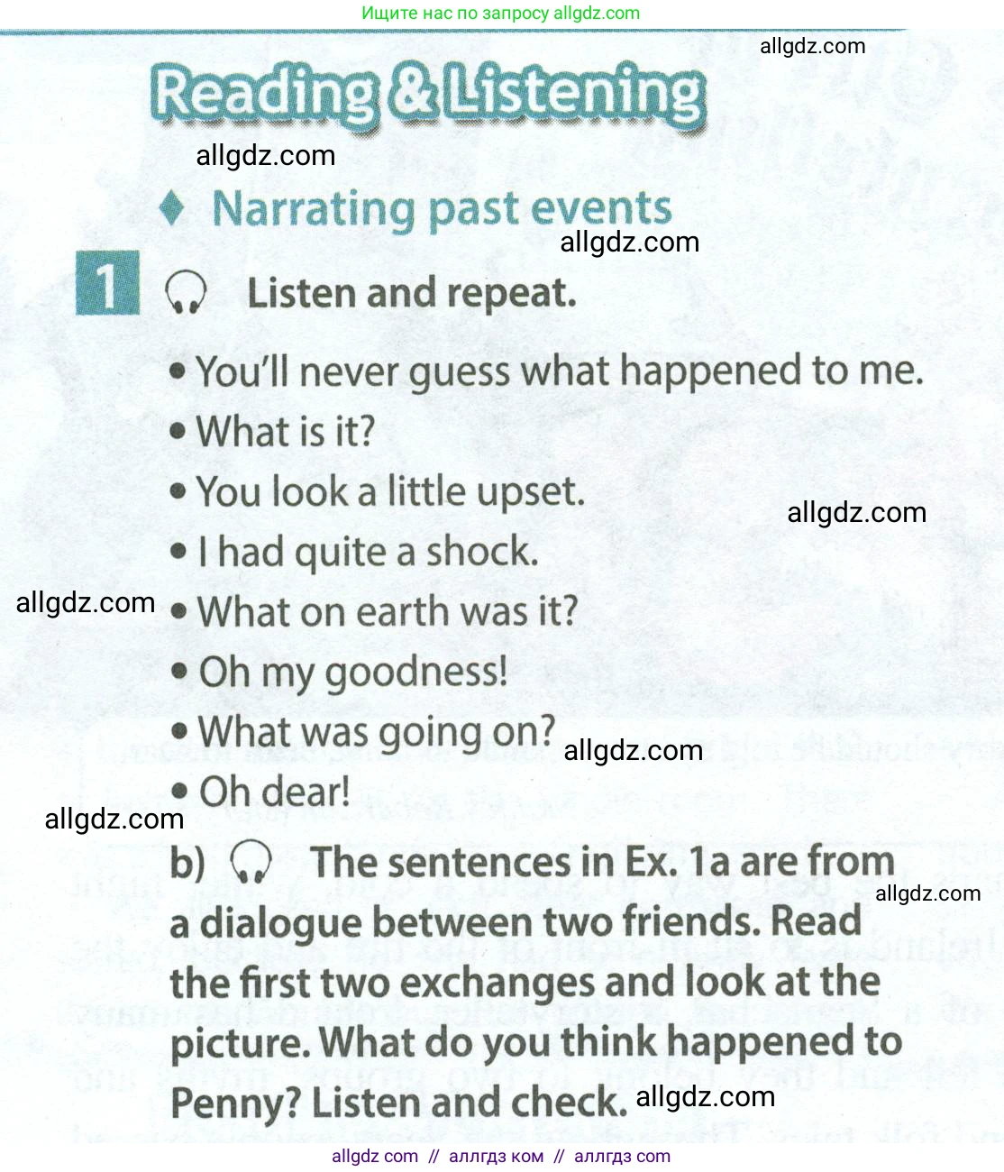 Английский язык (english), 7 класс Учебник (Student's book), авторы: Ваулина Юлия Евгеньевна (Vaulina Julia), Дули Дженни (Dooley Jenny), Подоляко Ольга Евгеньевна (Podolyako Olga), Эванс Вирджиния (Evans Virginia), издательство Просвещение, Москва, 2023, красного цвета, страница 22, номер 1, Условие 2023-2027