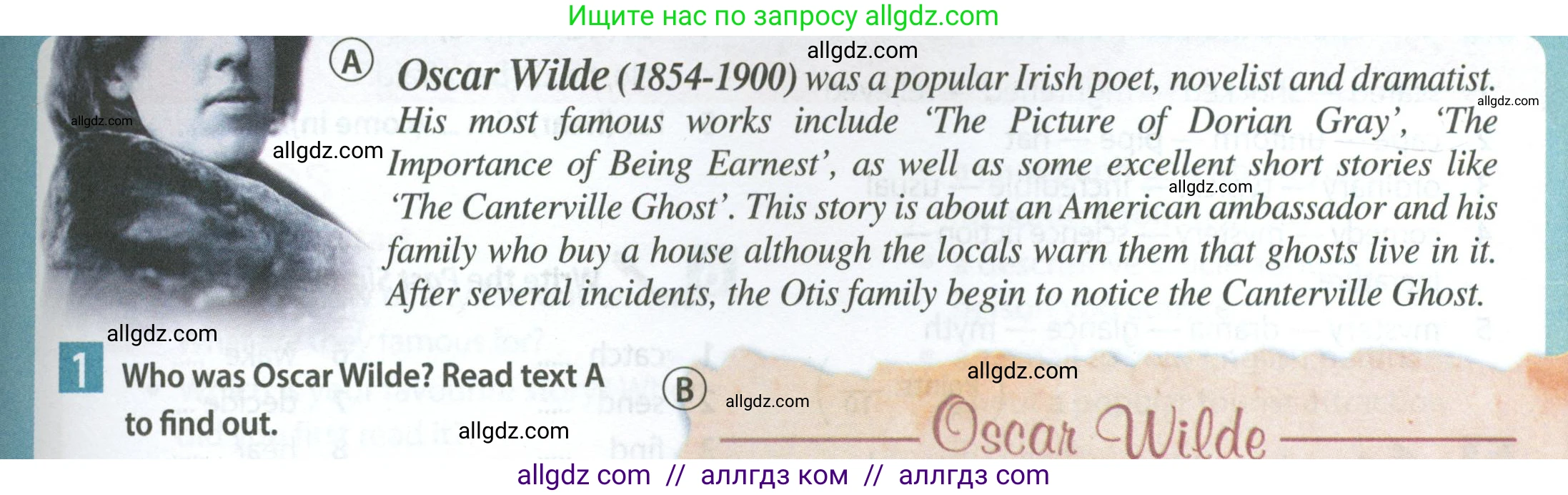 Английский язык (english), 7 класс Учебник (Student's book), авторы: Ваулина Юлия Евгеньевна (Vaulina Julia), Дули Дженни (Dooley Jenny), Подоляко Ольга Евгеньевна (Podolyako Olga), Эванс Вирджиния (Evans Virginia), издательство Просвещение, Москва, 2023, красного цвета, страница 23, номер 1, Условие 2023-2027