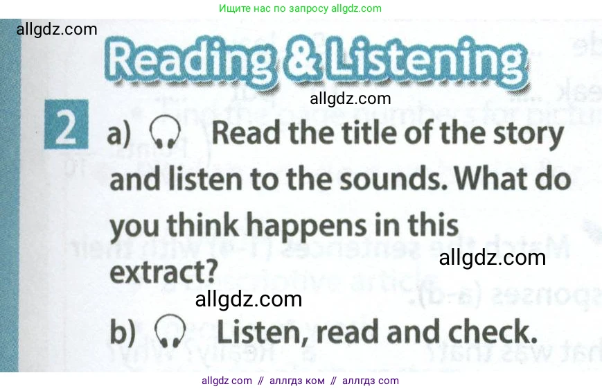 Английский язык (english), 7 класс Учебник (Student's book), авторы: Ваулина Юлия Евгеньевна (Vaulina Julia), Дули Дженни (Dooley Jenny), Подоляко Ольга Евгеньевна (Podolyako Olga), Эванс Вирджиния (Evans Virginia), издательство Просвещение, Москва, 2023, красного цвета, страница 23, номер 2, Условие 2023-2027