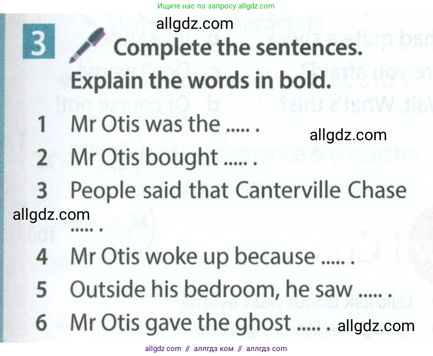 Английский язык (english), 7 класс Учебник (Student's book), авторы: Ваулина Юлия Евгеньевна (Vaulina Julia), Дули Дженни (Dooley Jenny), Подоляко Ольга Евгеньевна (Podolyako Olga), Эванс Вирджиния (Evans Virginia), издательство Просвещение, Москва, 2023, красного цвета, страница 23, номер 3, Условие 2023-2027