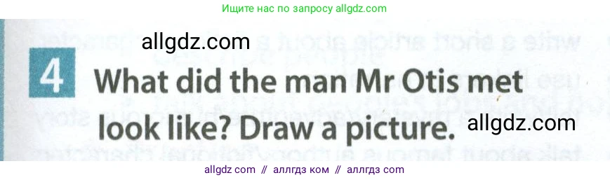 Английский язык (english), 7 класс Учебник (Student's book), авторы: Ваулина Юлия Евгеньевна (Vaulina Julia), Дули Дженни (Dooley Jenny), Подоляко Ольга Евгеньевна (Podolyako Olga), Эванс Вирджиния (Evans Virginia), издательство Просвещение, Москва, 2023, красного цвета, страница 23, номер 4, Условие 2023-2027