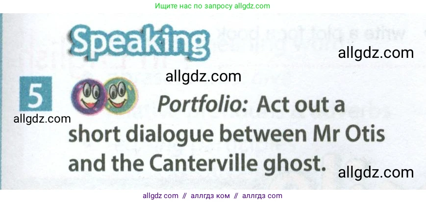 Английский язык (english), 7 класс Учебник (Student's book), авторы: Ваулина Юлия Евгеньевна (Vaulina Julia), Дули Дженни (Dooley Jenny), Подоляко Ольга Евгеньевна (Podolyako Olga), Эванс Вирджиния (Evans Virginia), издательство Просвещение, Москва, 2023, красного цвета, страница 23, номер 5, Условие 2023-2027