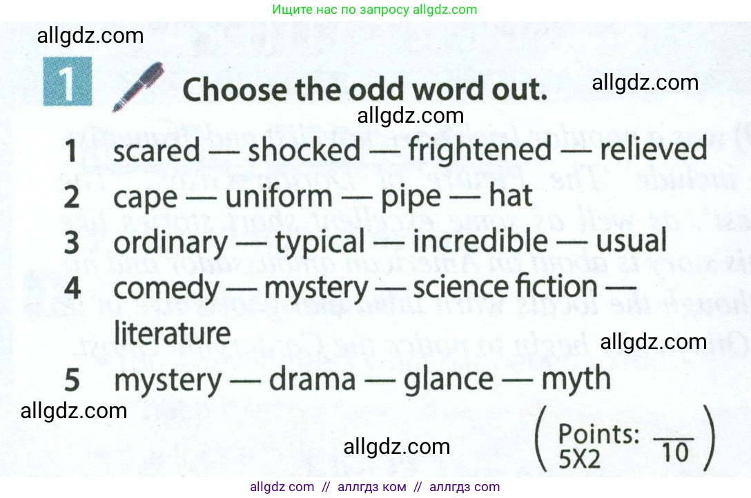 Английский язык (english), 7 класс Учебник (Student's book), авторы: Ваулина Юлия Евгеньевна (Vaulina Julia), Дули Дженни (Dooley Jenny), Подоляко Ольга Евгеньевна (Podolyako Olga), Эванс Вирджиния (Evans Virginia), издательство Просвещение, Москва, 2023, красного цвета, страница 24, номер 1, Условие 2023-2027