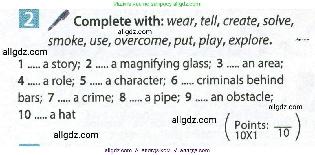 Английский язык (english), 7 класс Учебник (Student's book), авторы: Ваулина Юлия Евгеньевна (Vaulina Julia), Дули Дженни (Dooley Jenny), Подоляко Ольга Евгеньевна (Podolyako Olga), Эванс Вирджиния (Evans Virginia), издательство Просвещение, Москва, 2023, красного цвета, страница 24, номер 2, Условие 2023-2027