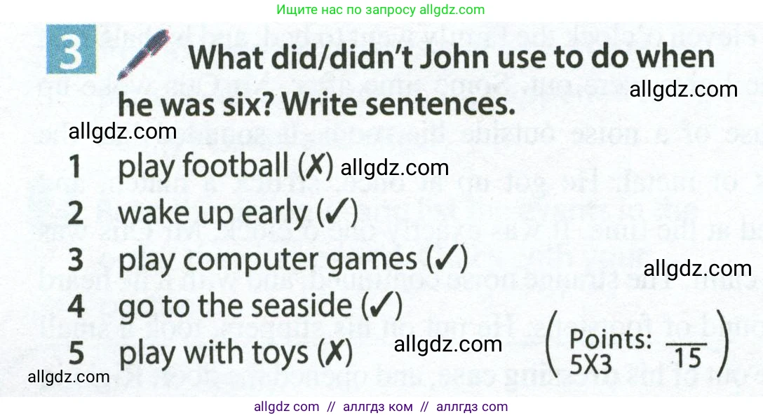 Английский язык (english), 7 класс Учебник (Student's book), авторы: Ваулина Юлия Евгеньевна (Vaulina Julia), Дули Дженни (Dooley Jenny), Подоляко Ольга Евгеньевна (Podolyako Olga), Эванс Вирджиния (Evans Virginia), издательство Просвещение, Москва, 2023, красного цвета, страница 24, номер 3, Условие 2023-2027