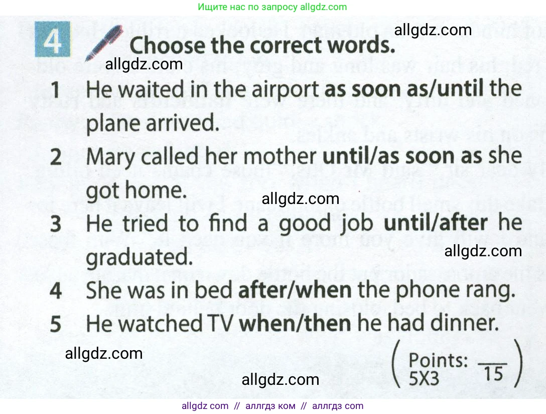 Английский язык (english), 7 класс Учебник (Student's book), авторы: Ваулина Юлия Евгеньевна (Vaulina Julia), Дули Дженни (Dooley Jenny), Подоляко Ольга Евгеньевна (Podolyako Olga), Эванс Вирджиния (Evans Virginia), издательство Просвещение, Москва, 2023, красного цвета, страница 24, номер 4, Условие 2023-2027