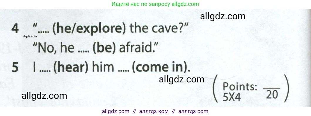 Английский язык (english), 7 класс Учебник (Student's book), авторы: Ваулина Юлия Евгеньевна (Vaulina Julia), Дули Дженни (Dooley Jenny), Подоляко Ольга Евгеньевна (Podolyako Olga), Эванс Вирджиния (Evans Virginia), издательство Просвещение, Москва, 2023, красного цвета, страница 24, номер 5, Условие 2023-2027 (продолжение 2)