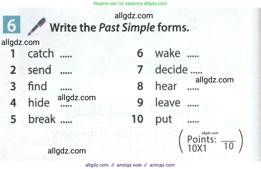 Английский язык (english), 7 класс Учебник (Student's book), авторы: Ваулина Юлия Евгеньевна (Vaulina Julia), Дули Дженни (Dooley Jenny), Подоляко Ольга Евгеньевна (Podolyako Olga), Эванс Вирджиния (Evans Virginia), издательство Просвещение, Москва, 2023, красного цвета, страница 24, номер 6, Условие 2023-2027