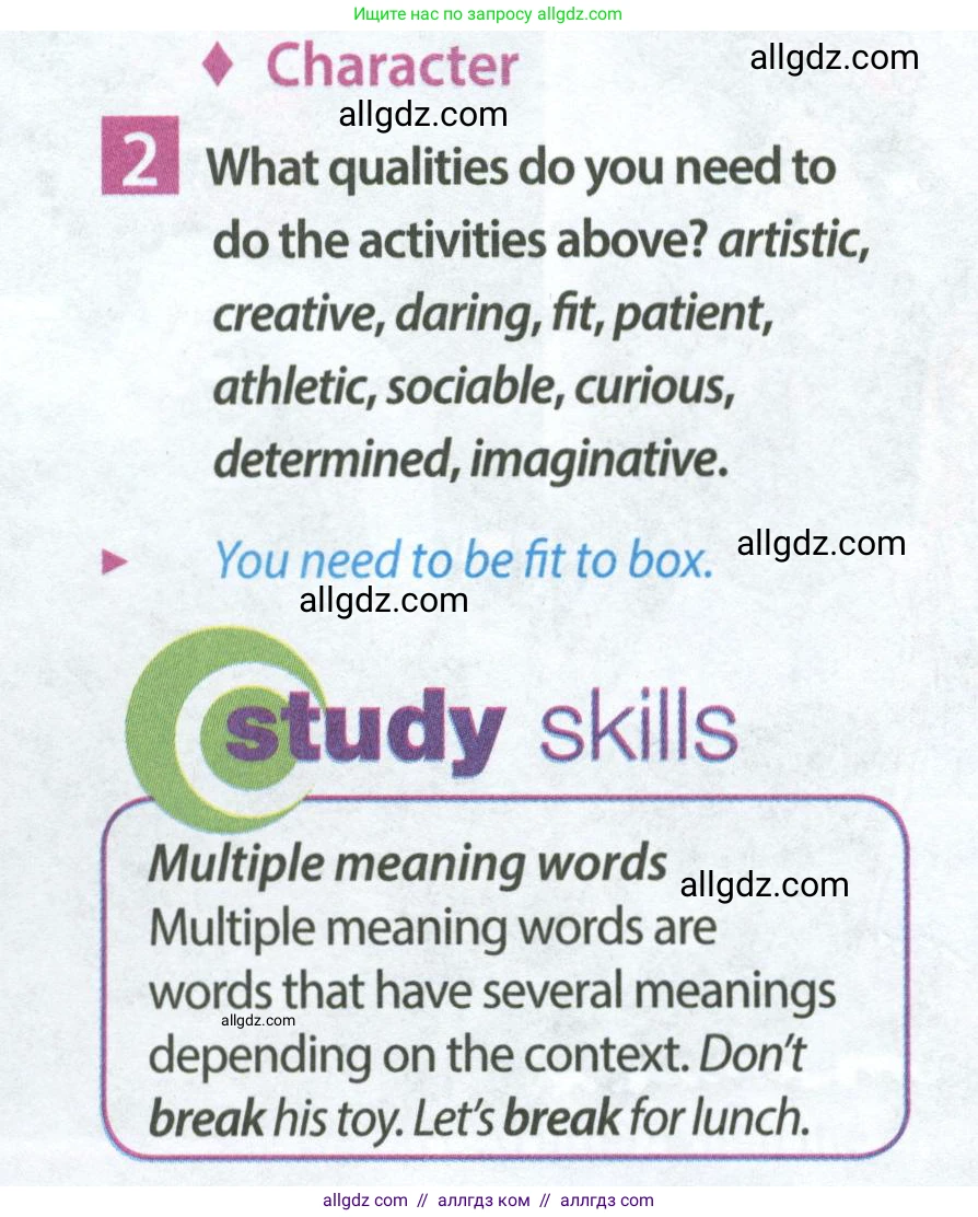 Английский язык (english), 7 класс Учебник (Student's book), авторы: Ваулина Юлия Евгеньевна (Vaulina Julia), Дули Дженни (Dooley Jenny), Подоляко Ольга Евгеньевна (Podolyako Olga), Эванс Вирджиния (Evans Virginia), издательство Просвещение, Москва, 2023, красного цвета, страница 26, номер 2, Условие 2023-2027