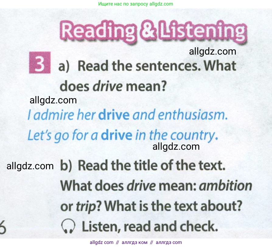 Английский язык (english), 7 класс Учебник (Student's book), авторы: Ваулина Юлия Евгеньевна (Vaulina Julia), Дули Дженни (Dooley Jenny), Подоляко Ольга Евгеньевна (Podolyako Olga), Эванс Вирджиния (Evans Virginia), издательство Просвещение, Москва, 2023, красного цвета, страница 26, номер 3, Условие 2023-2027