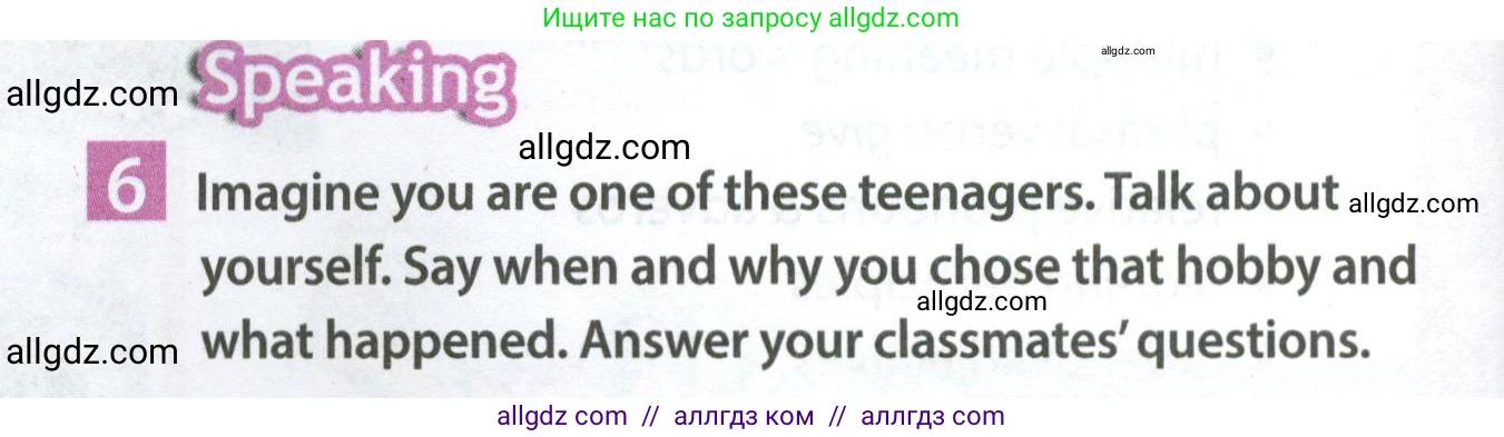 Английский язык (english), 7 класс Учебник (Student's book), авторы: Ваулина Юлия Евгеньевна (Vaulina Julia), Дули Дженни (Dooley Jenny), Подоляко Ольга Евгеньевна (Podolyako Olga), Эванс Вирджиния (Evans Virginia), издательство Просвещение, Москва, 2023, красного цвета, страница 26, номер 6, Условие 2023-2027