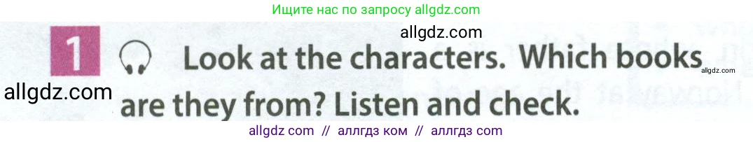 Английский язык (english), 7 класс Учебник (Student's book), авторы: Ваулина Юлия Евгеньевна (Vaulina Julia), Дули Дженни (Dooley Jenny), Подоляко Ольга Евгеньевна (Podolyako Olga), Эванс Вирджиния (Evans Virginia), издательство Просвещение, Москва, 2023, красного цвета, страница 28, номер 1, Условие 2023-2027