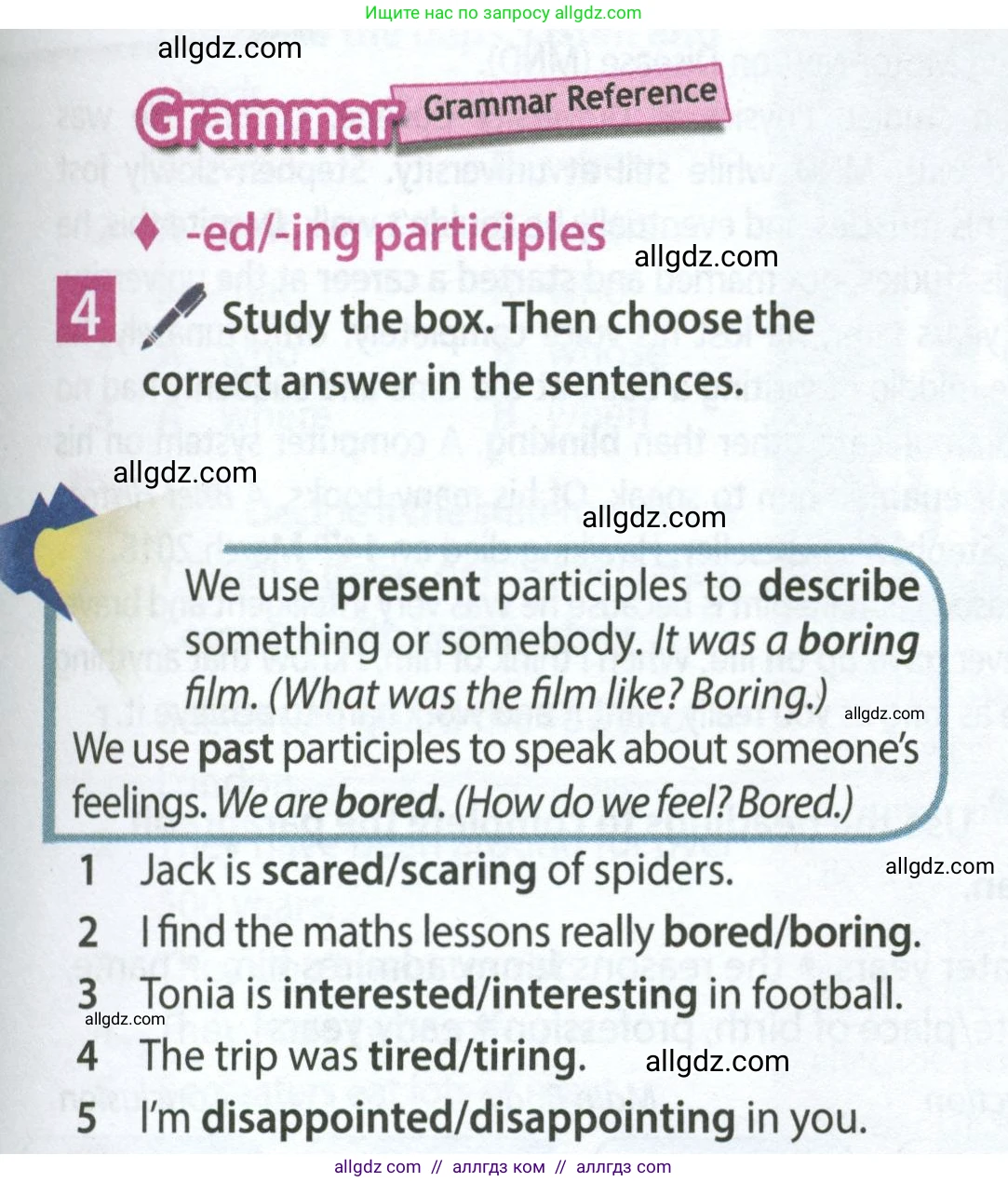 Английский язык (english), 7 класс Учебник (Student's book), авторы: Ваулина Юлия Евгеньевна (Vaulina Julia), Дули Дженни (Dooley Jenny), Подоляко Ольга Евгеньевна (Podolyako Olga), Эванс Вирджиния (Evans Virginia), издательство Просвещение, Москва, 2023, красного цвета, страница 29, номер 4, Условие 2023-2027