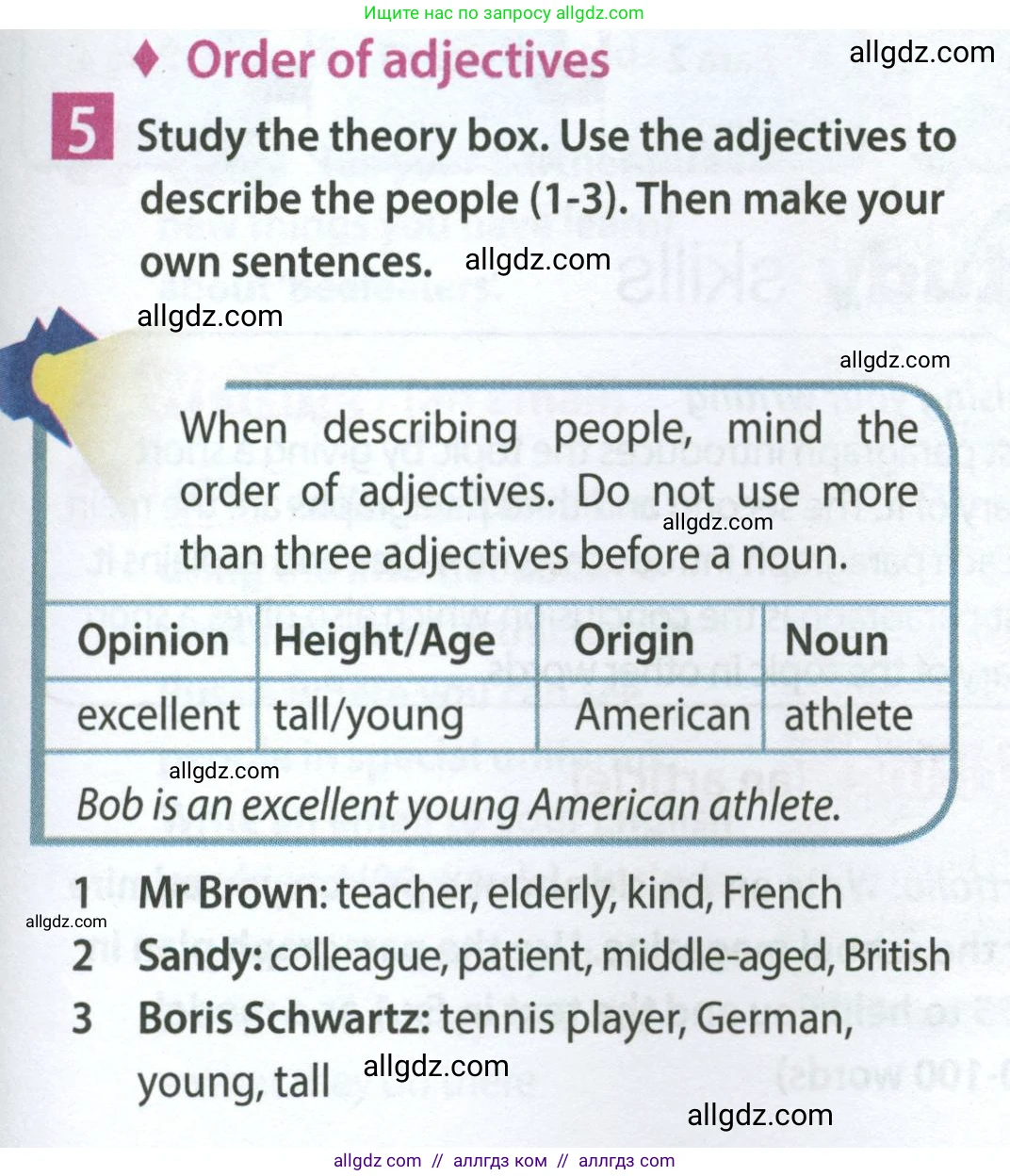 Английский язык (english), 7 класс Учебник (Student's book), авторы: Ваулина Юлия Евгеньевна (Vaulina Julia), Дули Дженни (Dooley Jenny), Подоляко Ольга Евгеньевна (Podolyako Olga), Эванс Вирджиния (Evans Virginia), издательство Просвещение, Москва, 2023, красного цвета, страница 29, номер 5, Условие 2023-2027