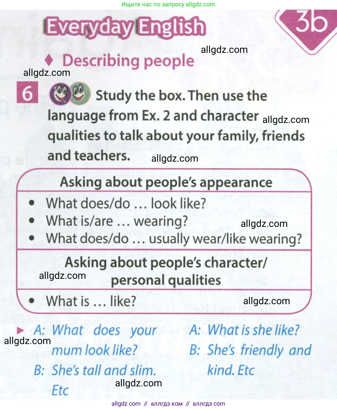 Английский язык (english), 7 класс Учебник (Student's book), авторы: Ваулина Юлия Евгеньевна (Vaulina Julia), Дули Дженни (Dooley Jenny), Подоляко Ольга Евгеньевна (Podolyako Olga), Эванс Вирджиния (Evans Virginia), издательство Просвещение, Москва, 2023, красного цвета, страница 29, номер 6, Условие 2023-2027