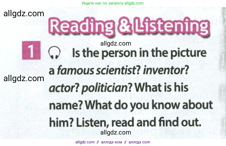 Английский язык (english), 7 класс Учебник (Student's book), авторы: Ваулина Юлия Евгеньевна (Vaulina Julia), Дули Дженни (Dooley Jenny), Подоляко Ольга Евгеньевна (Podolyako Olga), Эванс Вирджиния (Evans Virginia), издательство Просвещение, Москва, 2023, красного цвета, страница 30, номер 1, Условие 2023-2027