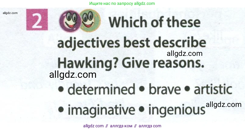 Английский язык (english), 7 класс Учебник (Student's book), авторы: Ваулина Юлия Евгеньевна (Vaulina Julia), Дули Дженни (Dooley Jenny), Подоляко Ольга Евгеньевна (Podolyako Olga), Эванс Вирджиния (Evans Virginia), издательство Просвещение, Москва, 2023, красного цвета, страница 30, номер 2, Условие 2023-2027