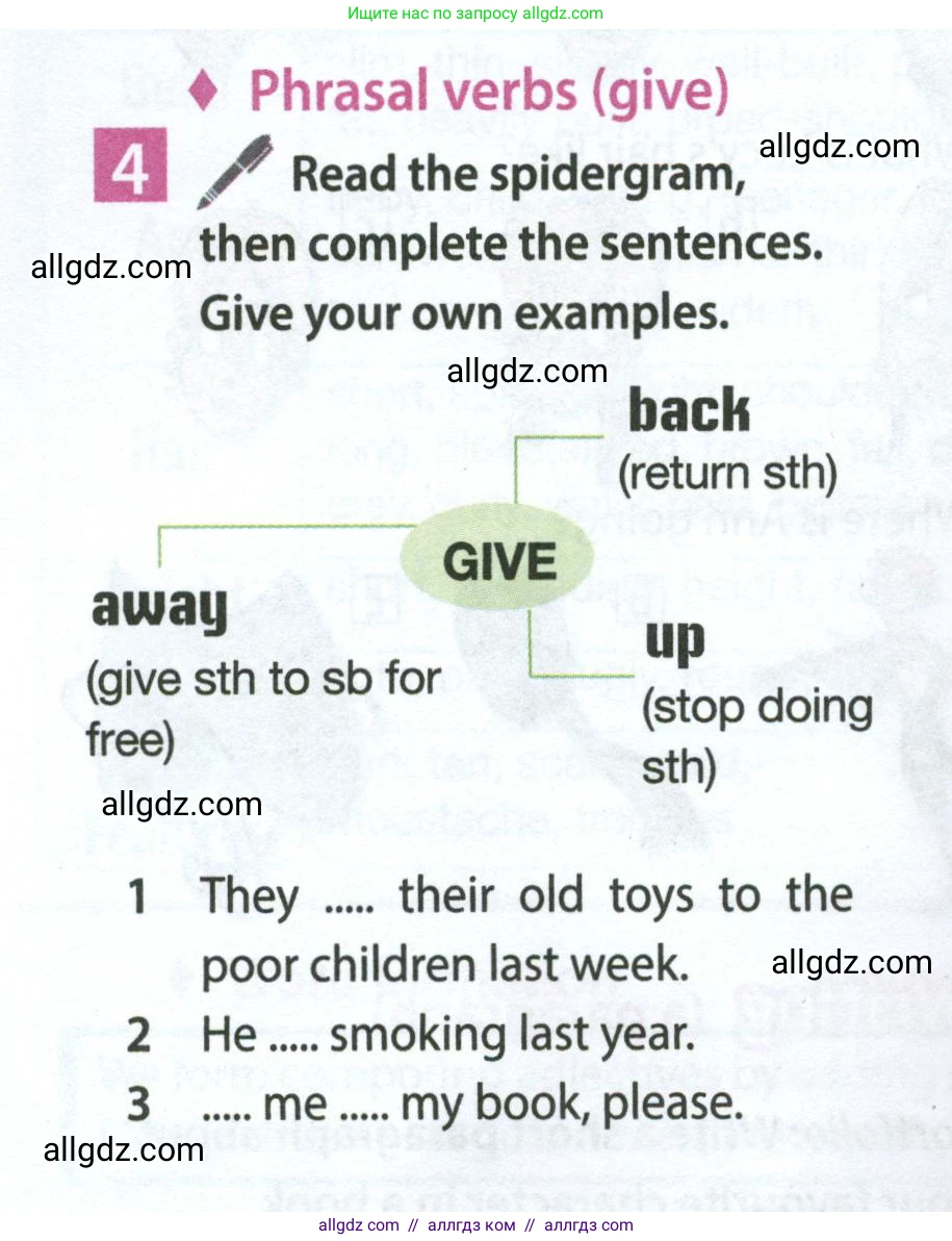 Английский язык (english), 7 класс Учебник (Student's book), авторы: Ваулина Юлия Евгеньевна (Vaulina Julia), Дули Дженни (Dooley Jenny), Подоляко Ольга Евгеньевна (Podolyako Olga), Эванс Вирджиния (Evans Virginia), издательство Просвещение, Москва, 2023, красного цвета, страница 30, номер 4, Условие 2023-2027