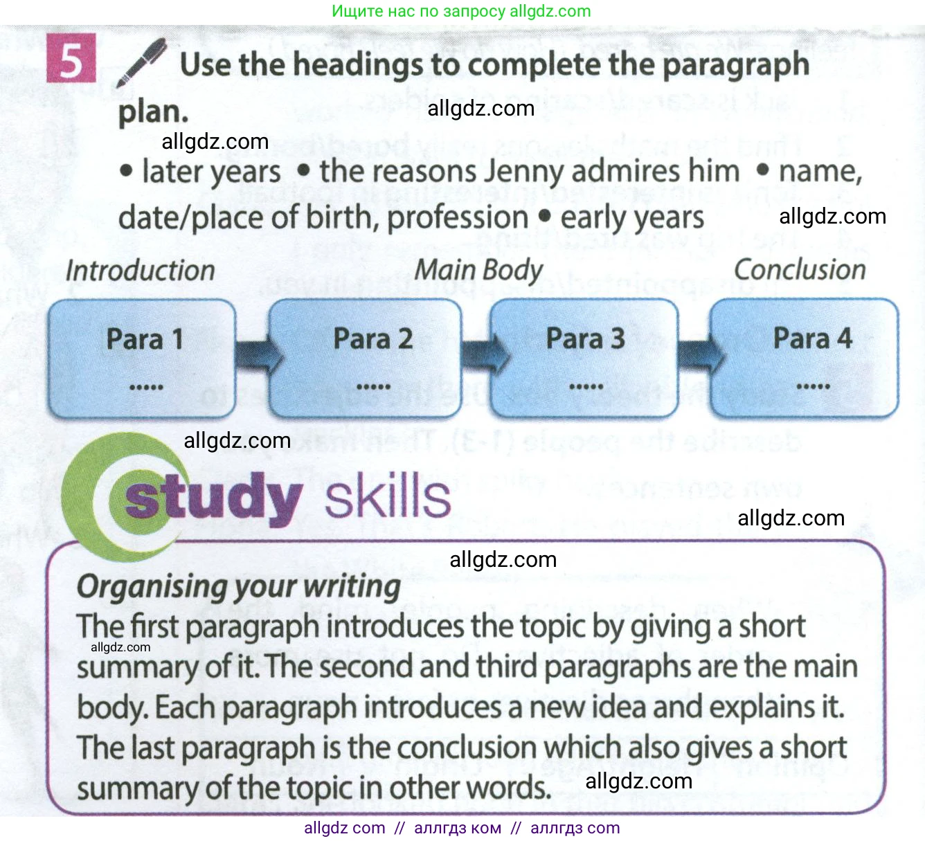Английский язык (english), 7 класс Учебник (Student's book), авторы: Ваулина Юлия Евгеньевна (Vaulina Julia), Дули Дженни (Dooley Jenny), Подоляко Ольга Евгеньевна (Podolyako Olga), Эванс Вирджиния (Evans Virginia), издательство Просвещение, Москва, 2023, красного цвета, страница 30, номер 5, Условие 2023-2027