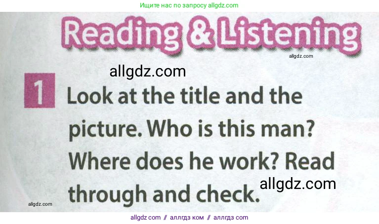 Английский язык (english), 7 класс Учебник (Student's book), авторы: Ваулина Юлия Евгеньевна (Vaulina Julia), Дули Дженни (Dooley Jenny), Подоляко Ольга Евгеньевна (Podolyako Olga), Эванс Вирджиния (Evans Virginia), издательство Просвещение, Москва, 2023, красного цвета, страница 31, номер 1, Условие 2023-2027