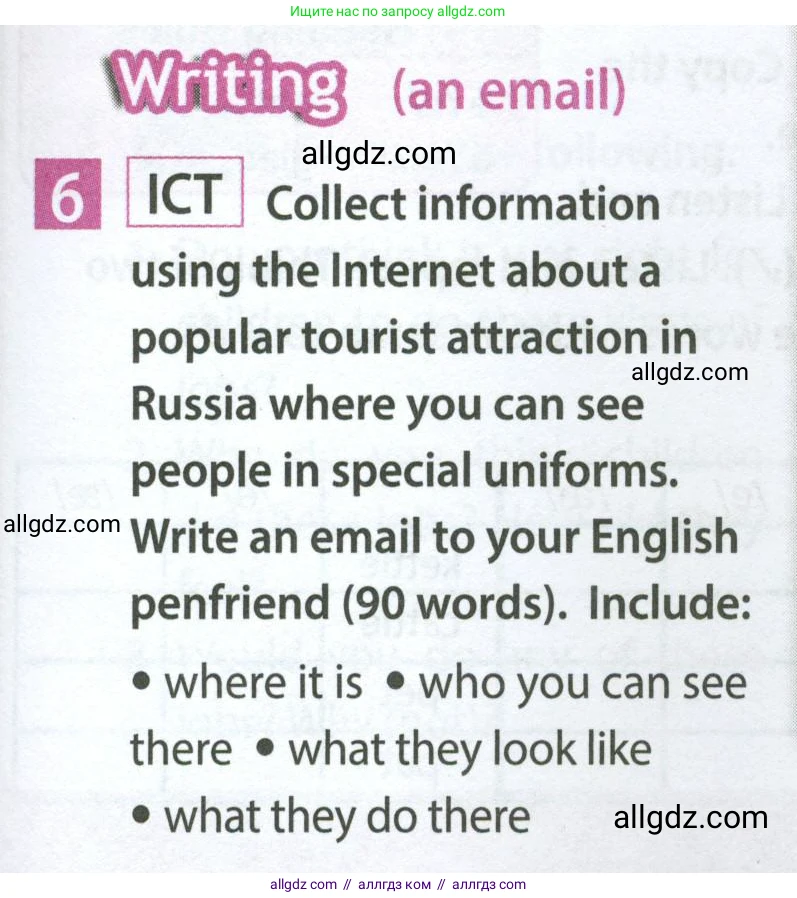 Английский язык (english), 7 класс Учебник (Student's book), авторы: Ваулина Юлия Евгеньевна (Vaulina Julia), Дули Дженни (Dooley Jenny), Подоляко Ольга Евгеньевна (Podolyako Olga), Эванс Вирджиния (Evans Virginia), издательство Просвещение, Москва, 2023, красного цвета, страница 31, номер 6, Условие 2023-2027