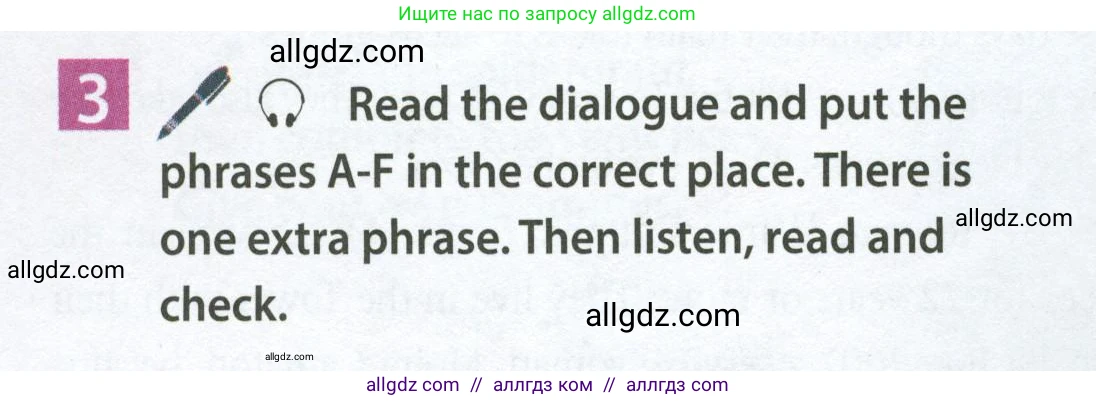 Английский язык (english), 7 класс Учебник (Student's book), авторы: Ваулина Юлия Евгеньевна (Vaulina Julia), Дули Дженни (Dooley Jenny), Подоляко Ольга Евгеньевна (Podolyako Olga), Эванс Вирджиния (Evans Virginia), издательство Просвещение, Москва, 2023, красного цвета, страница 32, номер 3, Условие 2023-2027