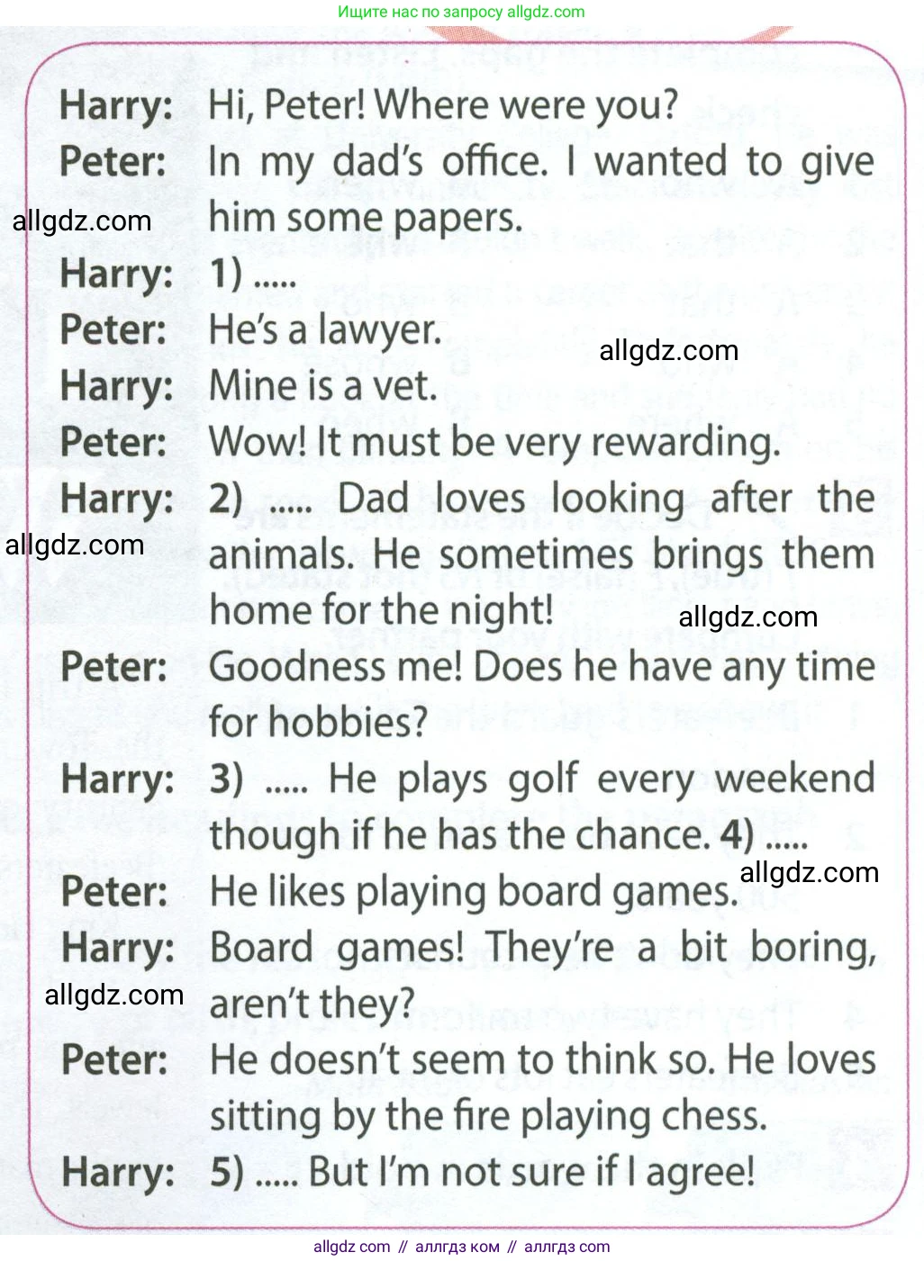 Английский язык (english), 7 класс Учебник (Student's book), авторы: Ваулина Юлия Евгеньевна (Vaulina Julia), Дули Дженни (Dooley Jenny), Подоляко Ольга Евгеньевна (Podolyako Olga), Эванс Вирджиния (Evans Virginia), издательство Просвещение, Москва, 2023, красного цвета, страница 32, номер 4, Условие 2023-2027 (продолжение 2)