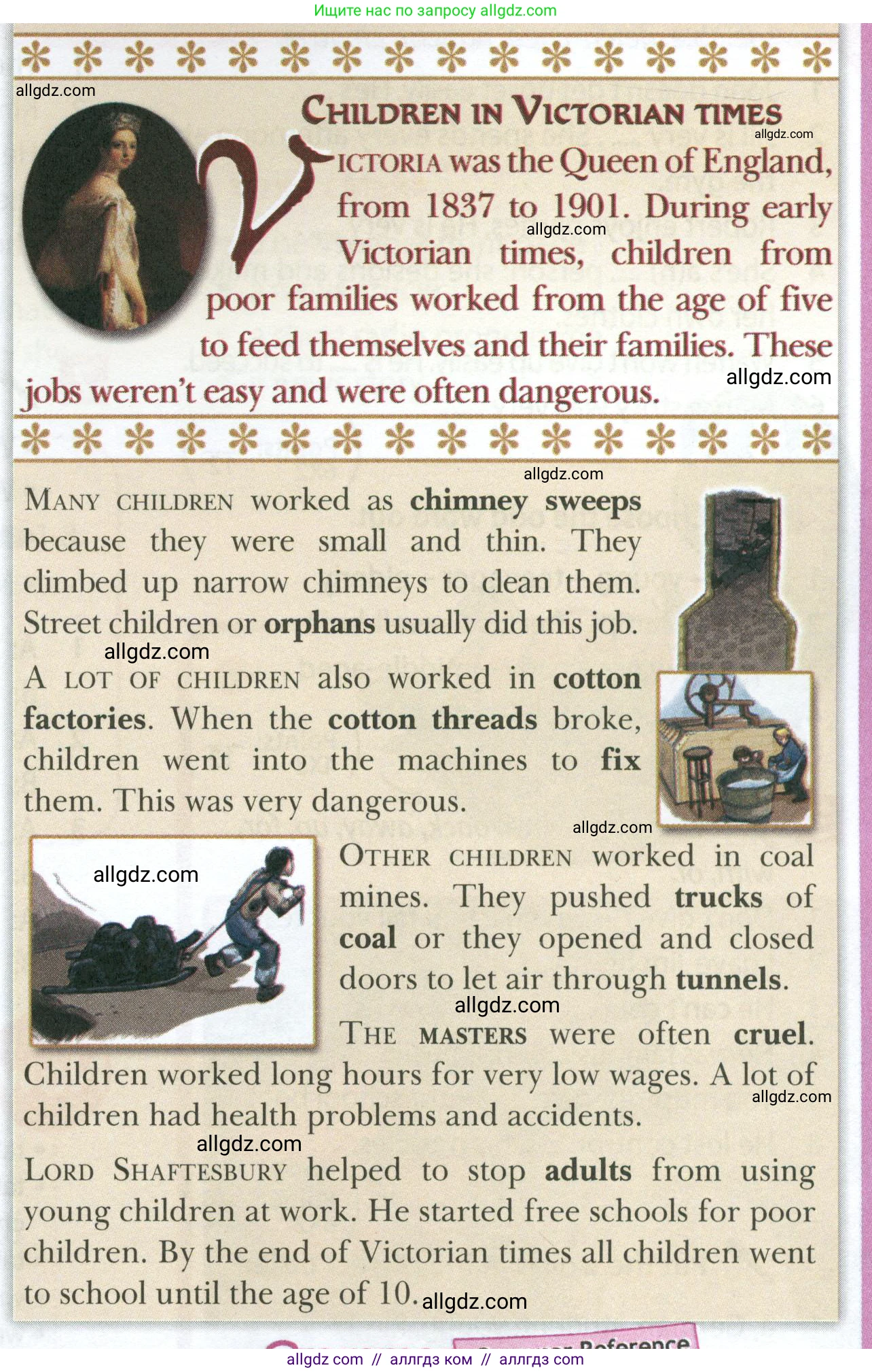 Английский язык (english), 7 класс Учебник (Student's book), авторы: Ваулина Юлия Евгеньевна (Vaulina Julia), Дули Дженни (Dooley Jenny), Подоляко Ольга Евгеньевна (Podolyako Olga), Эванс Вирджиния (Evans Virginia), издательство Просвещение, Москва, 2023, красного цвета, страница 33, номер 1, Условие 2023-2027 (продолжение 2)