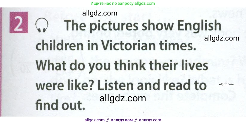 Английский язык (english), 7 класс Учебник (Student's book), авторы: Ваулина Юлия Евгеньевна (Vaulina Julia), Дули Дженни (Dooley Jenny), Подоляко Ольга Евгеньевна (Podolyako Olga), Эванс Вирджиния (Evans Virginia), издательство Просвещение, Москва, 2023, красного цвета, страница 33, номер 2, Условие 2023-2027