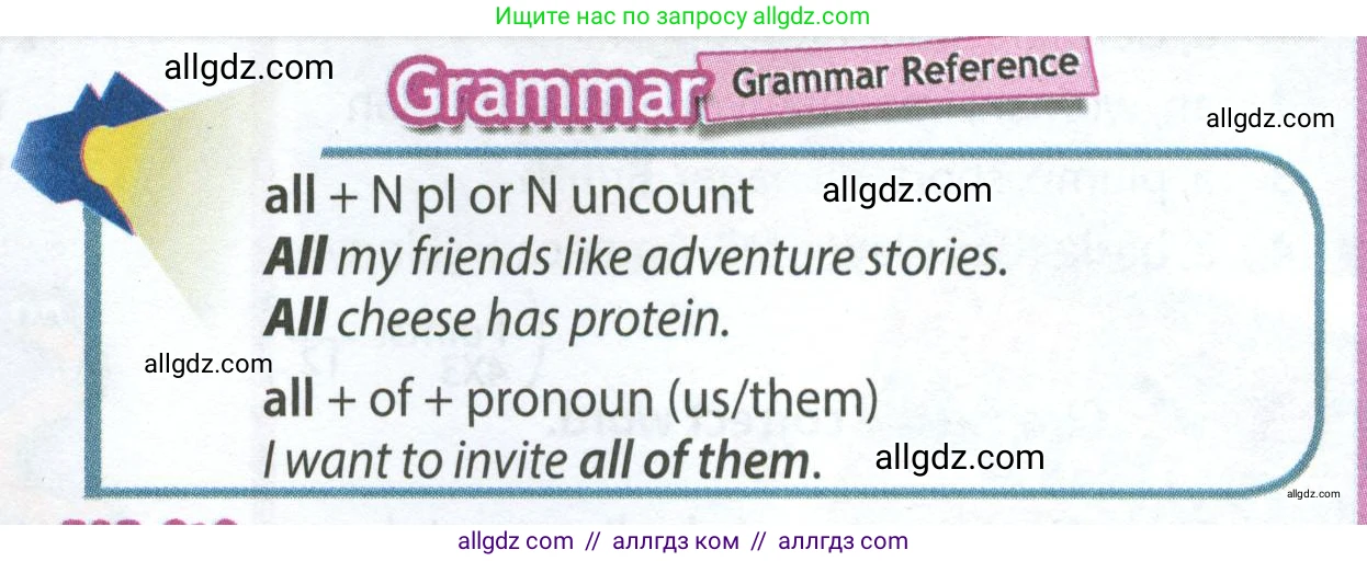 Английский язык (english), 7 класс Учебник (Student's book), авторы: Ваулина Юлия Евгеньевна (Vaulina Julia), Дули Дженни (Dooley Jenny), Подоляко Ольга Евгеньевна (Podolyako Olga), Эванс Вирджиния (Evans Virginia), издательство Просвещение, Москва, 2023, красного цвета, страница 33, номер 5, Условие 2023-2027 (продолжение 2)