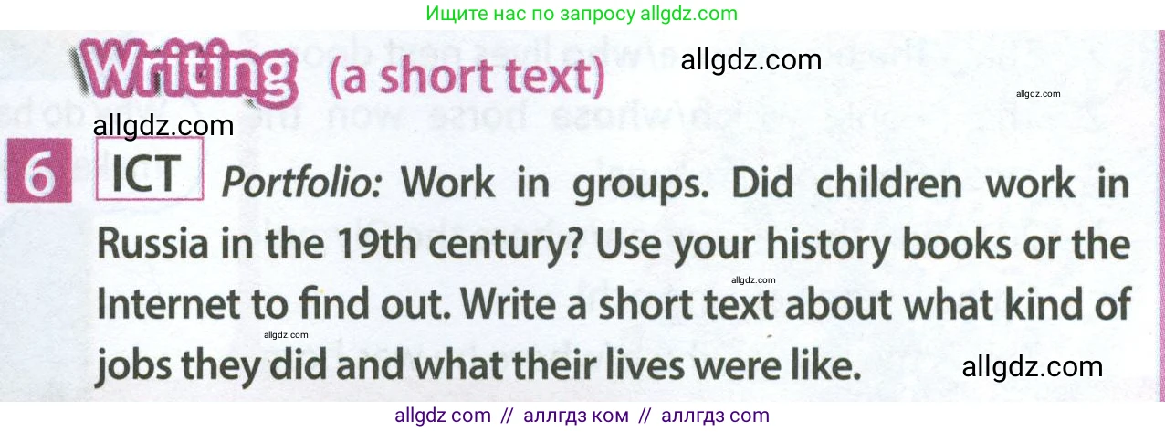 Английский язык (english), 7 класс Учебник (Student's book), авторы: Ваулина Юлия Евгеньевна (Vaulina Julia), Дули Дженни (Dooley Jenny), Подоляко Ольга Евгеньевна (Podolyako Olga), Эванс Вирджиния (Evans Virginia), издательство Просвещение, Москва, 2023, красного цвета, страница 33, номер 6, Условие 2023-2027
