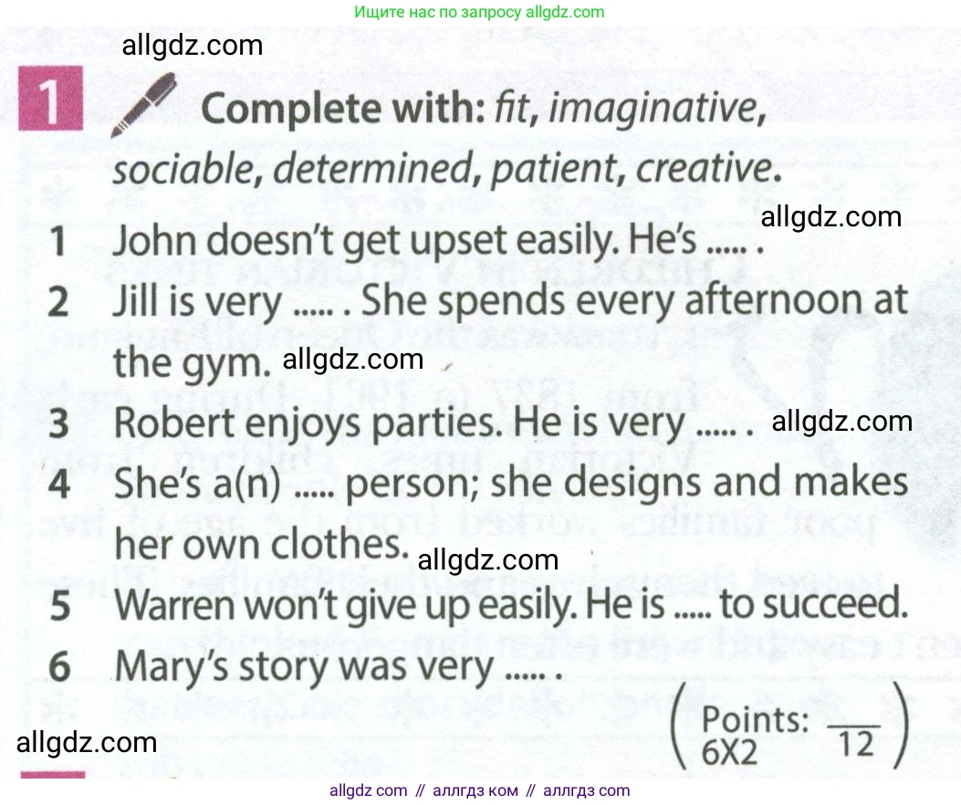 Английский язык (english), 7 класс Учебник (Student's book), авторы: Ваулина Юлия Евгеньевна (Vaulina Julia), Дули Дженни (Dooley Jenny), Подоляко Ольга Евгеньевна (Podolyako Olga), Эванс Вирджиния (Evans Virginia), издательство Просвещение, Москва, 2023, красного цвета, страница 34, номер 1, Условие 2023-2027