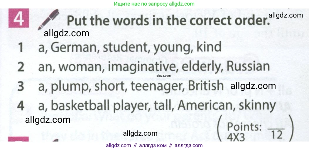 Английский язык (english), 7 класс Учебник (Student's book), авторы: Ваулина Юлия Евгеньевна (Vaulina Julia), Дули Дженни (Dooley Jenny), Подоляко Ольга Евгеньевна (Podolyako Olga), Эванс Вирджиния (Evans Virginia), издательство Просвещение, Москва, 2023, красного цвета, страница 34, номер 4, Условие 2023-2027