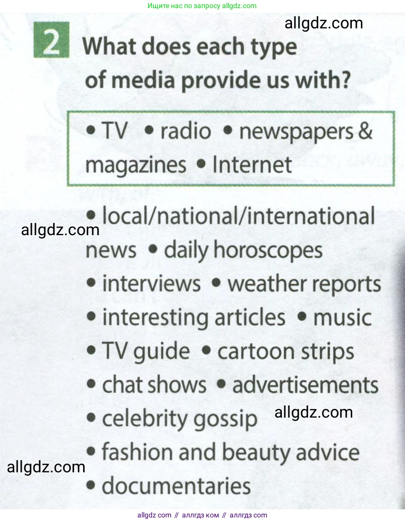 Английский язык (english), 7 класс Учебник (Student's book), авторы: Ваулина Юлия Евгеньевна (Vaulina Julia), Дули Дженни (Dooley Jenny), Подоляко Ольга Евгеньевна (Podolyako Olga), Эванс Вирджиния (Evans Virginia), издательство Просвещение, Москва, 2023, красного цвета, страница 36, номер 2, Условие 2023-2027