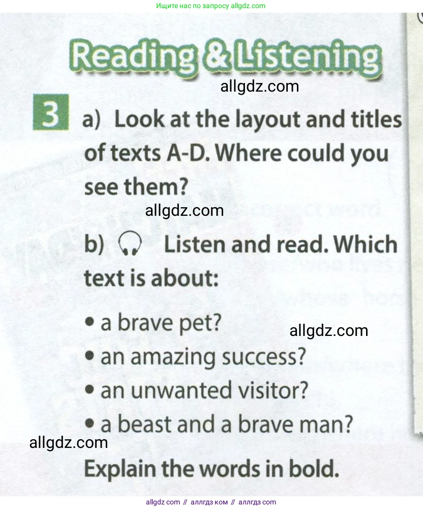 Английский язык (english), 7 класс Учебник (Student's book), авторы: Ваулина Юлия Евгеньевна (Vaulina Julia), Дули Дженни (Dooley Jenny), Подоляко Ольга Евгеньевна (Podolyako Olga), Эванс Вирджиния (Evans Virginia), издательство Просвещение, Москва, 2023, красного цвета, страница 36, номер 3, Условие 2023-2027