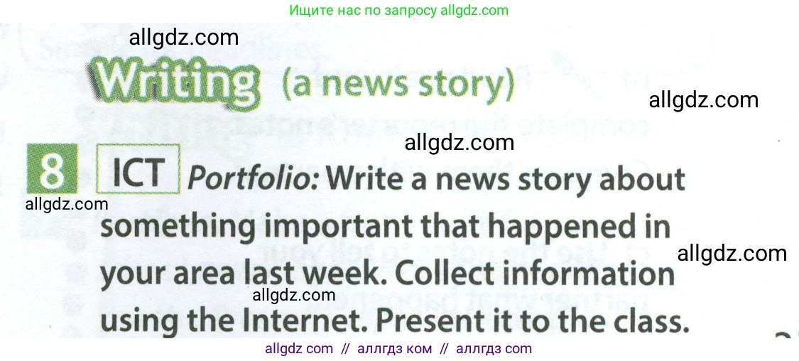 Английский язык (english), 7 класс Учебник (Student's book), авторы: Ваулина Юлия Евгеньевна (Vaulina Julia), Дули Дженни (Dooley Jenny), Подоляко Ольга Евгеньевна (Podolyako Olga), Эванс Вирджиния (Evans Virginia), издательство Просвещение, Москва, 2023, красного цвета, страница 37, номер 8, Условие 2023-2027