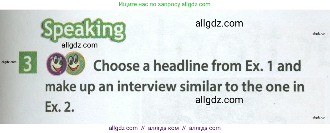 Английский язык (english), 7 класс Учебник (Student's book), авторы: Ваулина Юлия Евгеньевна (Vaulina Julia), Дули Дженни (Dooley Jenny), Подоляко Ольга Евгеньевна (Podolyako Olga), Эванс Вирджиния (Evans Virginia), издательство Просвещение, Москва, 2023, красного цвета, страница 39, номер 3, Условие 2023-2027