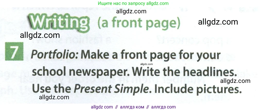 Английский язык (english), 7 класс Учебник (Student's book), авторы: Ваулина Юлия Евгеньевна (Vaulina Julia), Дули Дженни (Dooley Jenny), Подоляко Ольга Евгеньевна (Podolyako Olga), Эванс Вирджиния (Evans Virginia), издательство Просвещение, Москва, 2023, красного цвета, страница 39, номер 7, Условие 2023-2027