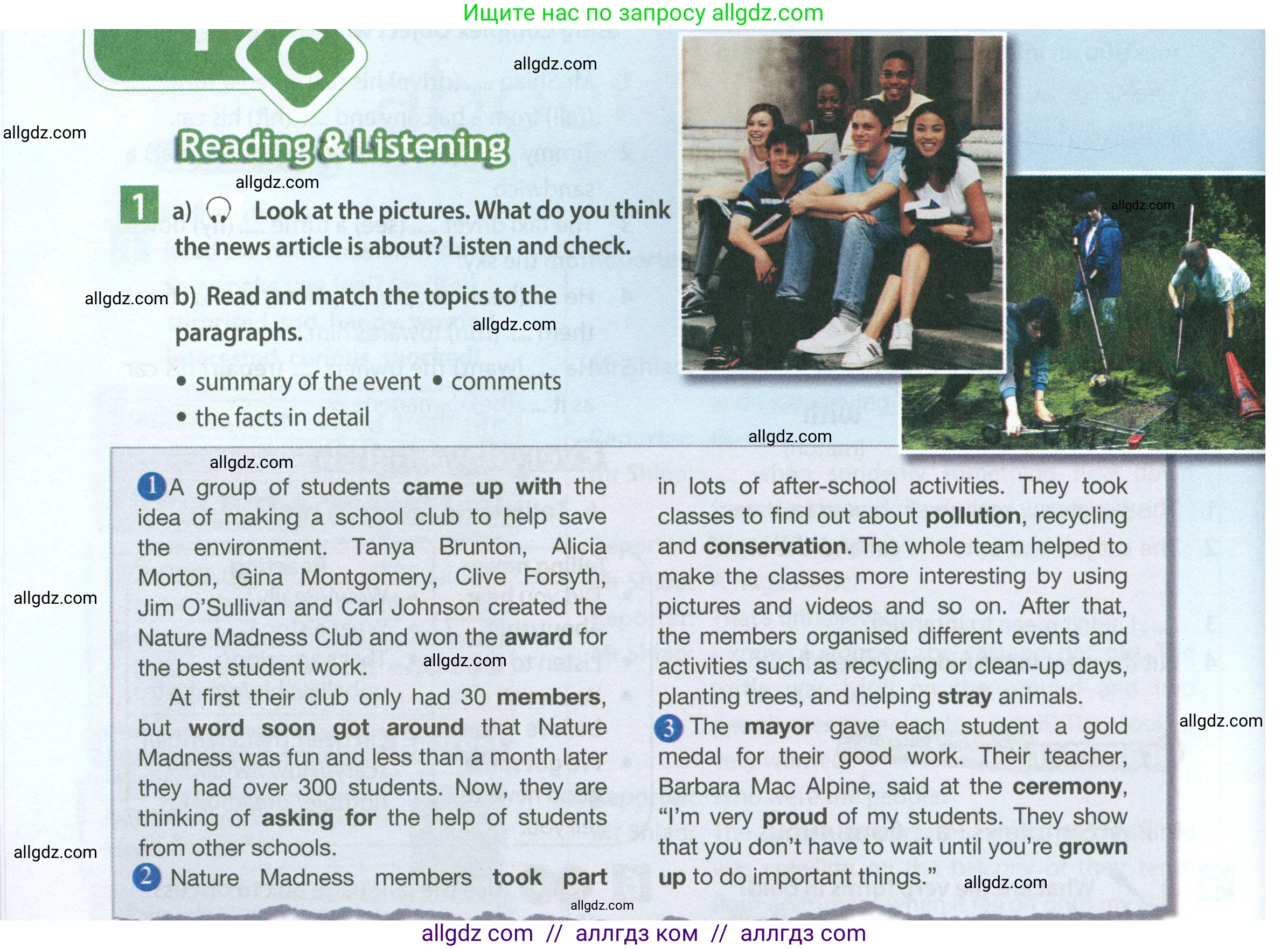 Английский язык (english), 7 класс Учебник (Student's book), авторы: Ваулина Юлия Евгеньевна (Vaulina Julia), Дули Дженни (Dooley Jenny), Подоляко Ольга Евгеньевна (Podolyako Olga), Эванс Вирджиния (Evans Virginia), издательство Просвещение, Москва, 2023, красного цвета, страница 40, номер 1, Условие 2023-2027