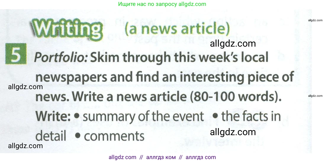 Английский язык (english), 7 класс Учебник (Student's book), авторы: Ваулина Юлия Евгеньевна (Vaulina Julia), Дули Дженни (Dooley Jenny), Подоляко Ольга Евгеньевна (Podolyako Olga), Эванс Вирджиния (Evans Virginia), издательство Просвещение, Москва, 2023, красного цвета, страница 40, номер 5, Условие 2023-2027