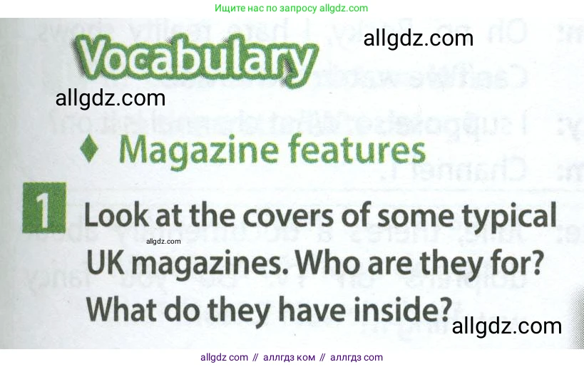 Английский язык (english), 7 класс Учебник (Student's book), авторы: Ваулина Юлия Евгеньевна (Vaulina Julia), Дули Дженни (Dooley Jenny), Подоляко Ольга Евгеньевна (Podolyako Olga), Эванс Вирджиния (Evans Virginia), издательство Просвещение, Москва, 2023, красного цвета, страница 41, номер 1, Условие 2023-2027