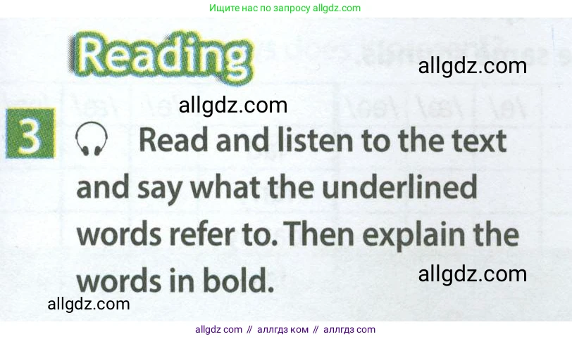 Английский язык (english), 7 класс Учебник (Student's book), авторы: Ваулина Юлия Евгеньевна (Vaulina Julia), Дули Дженни (Dooley Jenny), Подоляко Ольга Евгеньевна (Podolyako Olga), Эванс Вирджиния (Evans Virginia), издательство Просвещение, Москва, 2023, красного цвета, страница 41, номер 3, Условие 2023-2027