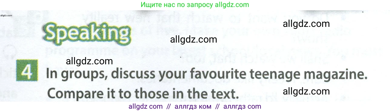 Английский язык (english), 7 класс Учебник (Student's book), авторы: Ваулина Юлия Евгеньевна (Vaulina Julia), Дули Дженни (Dooley Jenny), Подоляко Ольга Евгеньевна (Podolyako Olga), Эванс Вирджиния (Evans Virginia), издательство Просвещение, Москва, 2023, красного цвета, страница 41, номер 4, Условие 2023-2027
