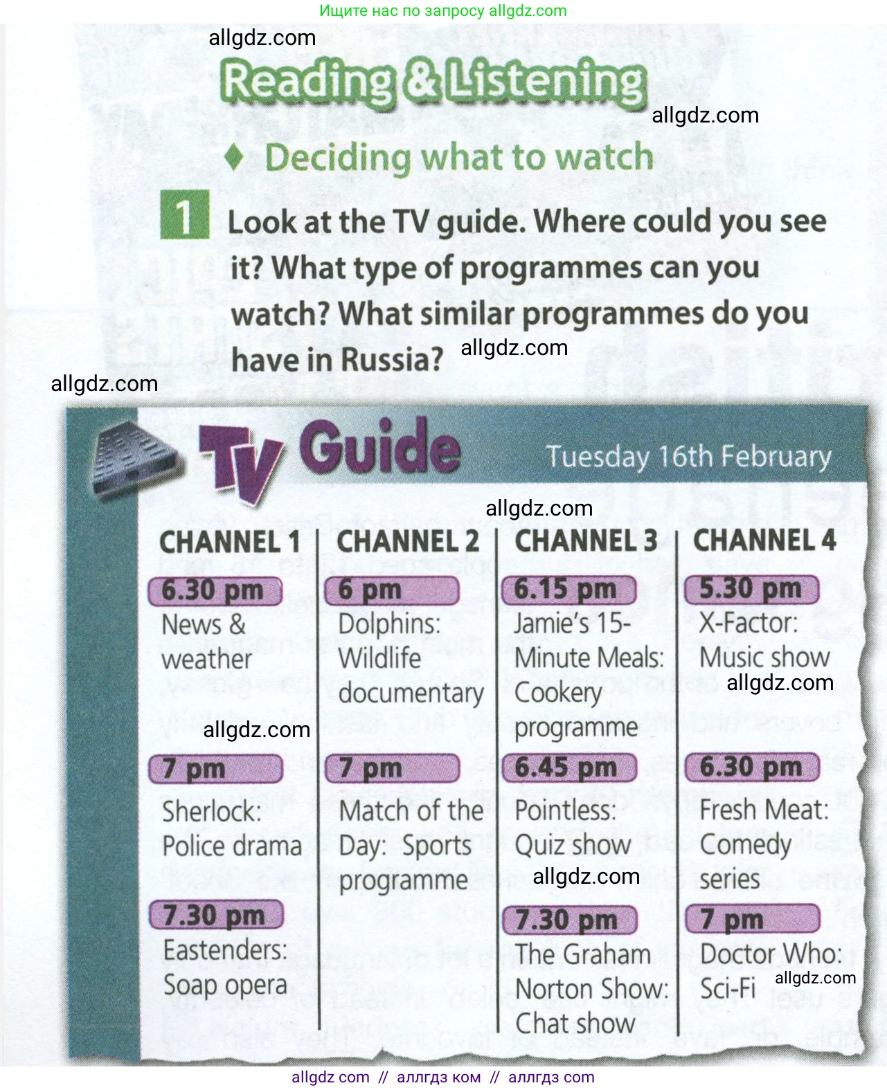 Английский язык (english), 7 класс Учебник (Student's book), авторы: Ваулина Юлия Евгеньевна (Vaulina Julia), Дули Дженни (Dooley Jenny), Подоляко Ольга Евгеньевна (Podolyako Olga), Эванс Вирджиния (Evans Virginia), издательство Просвещение, Москва, 2023, красного цвета, страница 42, номер 1, Условие 2023-2027