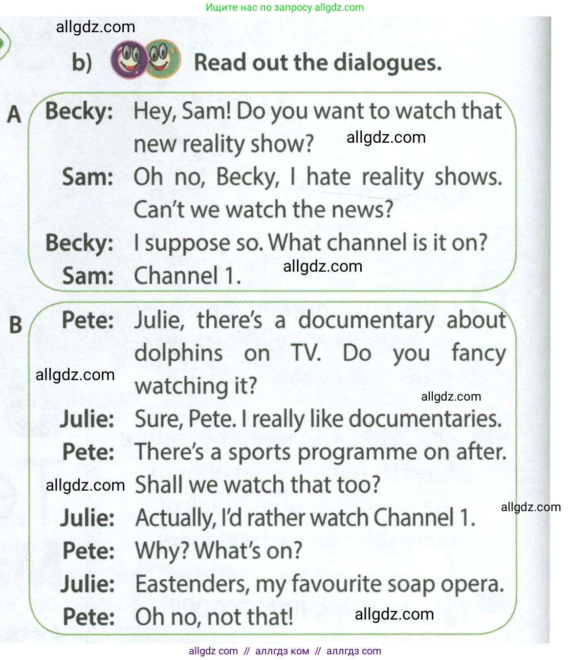 Английский язык (english), 7 класс Учебник (Student's book), авторы: Ваулина Юлия Евгеньевна (Vaulina Julia), Дули Дженни (Dooley Jenny), Подоляко Ольга Евгеньевна (Podolyako Olga), Эванс Вирджиния (Evans Virginia), издательство Просвещение, Москва, 2023, красного цвета, страница 42, номер 3, Условие 2023-2027 (продолжение 2)