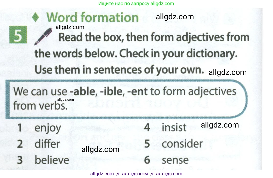 Английский язык (english), 7 класс Учебник (Student's book), авторы: Ваулина Юлия Евгеньевна (Vaulina Julia), Дули Дженни (Dooley Jenny), Подоляко Ольга Евгеньевна (Podolyako Olga), Эванс Вирджиния (Evans Virginia), издательство Просвещение, Москва, 2023, красного цвета, страница 42, номер 5, Условие 2023-2027